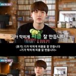 [방탄소년단] 윤기가 맛있게 잘 만드는 음식은?ㅋㅋㅋㅋㅋㅋㅋ