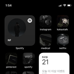 [추반] 나 폰꾸했는데 <b>중이</b>병 같아?