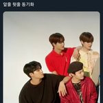 [트레저] 정우 톡선글 댓글 보니까