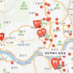 <b>감탄</b>떡볶이 ㅈㄴ너무하네