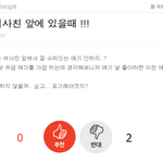 아니이해가쳐안가는게판녀<b>색히</b>들