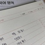 모고 올5 오늘 부터 공부함...