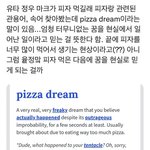 [NCT칠프] 프로모 떡밥 총정리