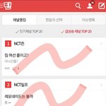 [모두드루와] 엔시티 팬들 <b>염병</b>하네 진짜