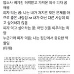 [NCT칠프] 피자꿈 <b>해몽</b>한거 뜸 봐봐