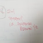 [ㅈㄱㄴ] <b>문제집</b> 중고로 샀는데 개웃김