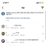 [댓글부탁해] <b>설현</b>이 뭐 잘못했어??
