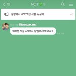 [NCT칠프] 얜 사진은 안뜨고 자꾸 <b>동방</b> 얘기만 하네ㅋㅋㅋㅋㅋㅋ
