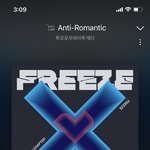 [TXT] <b>와리</b>와리 착장들 기대중