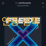 [TXT] 어제 뮤뱅 인터뷰 끝나고 수빈이가 휸잉이보고 터진 이유가