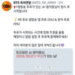 [방탄소년단] 아맞네 오늘 토요일이었네ㅋㅋㅋㅋ