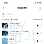 [더<b>보이즈</b>] ‼️‼️ 투표 시작 ‼️‼️