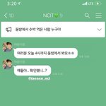 [NCT칠프] 이거 올린 카톡 주인이 젤 나쁨ㅋㅋㅋㅋㅋㅋㅋ