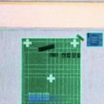 [NCT칠프] ㅎ..<b>신입</b> 어..