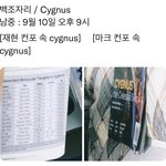 [NCT칠프] <b>야야</b> 대박 별자리 뭐 있나봐