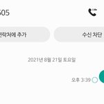 [더보이즈] 타팬인데 투표했어