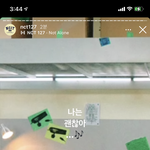 [NCT칠프] <b>bgm</b> 킬포임 낫얼론ㅋㅋㅋㅋㅋㅋ