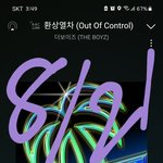 [더보이즈] 음중은 투표해써. 인가 <b>사전</b>투표는 멜론 어디서해?