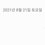 tbz투표햇어