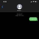 [더보이즈] 타팬입니당ㅇ 투표했어요!!