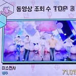 [NCT정우] 정프 <b>최고당</b>