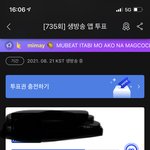 [방탄소년단] <b>압도</b>적인 격차로