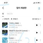 [더보이즈] <b>문투</b>는 아직 안끝남
