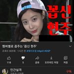 [드루와] 에이프릴 팬들 무섭다!