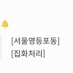 [NCT칠프] 내 치<b>타리</b>는 오다가 길 잃은 듯