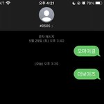 [더보이즈] 안녕! 지나가던 <b>미라클</b>이야!