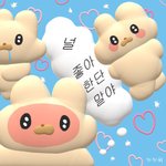 [NCT칠프] 근데 나 너희를 찌찌라고 불러도 될까