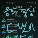 [더<b>보이즈</b>] 아니 진짜 이게 말이되냐