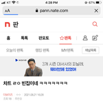 [더보이즈] 밑밑글 먹<b>금</b>