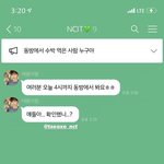 [NCT칠프] 그래서 동방에서 만난<b>거니</b>..? 정잰이 늦은<b>거니</b>