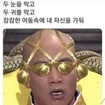어그로들 <b>현생</b>