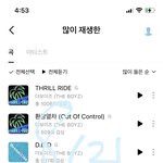 [더보이즈] 아 째짜니ㅋㅋㅋㅋㅋㅋ