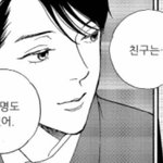 [댓글부탁해] 애니 추천 좀 ㅠ