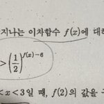수학잘<b>알들</b>아