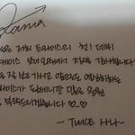 사나 글씨 <b>존예네</b>