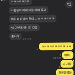 [NCT칠프] 뿌듯하다 내가 얘 꼬셔볼게..