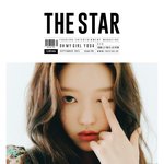 옴걸 유아 더스타 9월호 <b>단독커버</b>