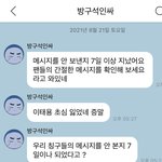 [NCT칠프] 얘도 제대로 과<b>몰입</b>했네,,,ㅋㅋ