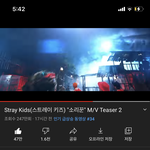 [스키즈] 얘들아 <b>인동</b> 듦?????