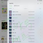 [TXT] 너넨 영원럽이랑 루저<b>러버</b> 중에