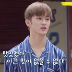 [NCT칠프] 내 왕타리 볼 <b>시카</b>쉐럼~!