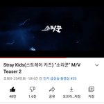 [스키즈] 한국 인기동영상!!