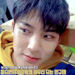 [세븐틴] 민규 손민수할만한 <b>가을겨울</b> 옷 있을까??