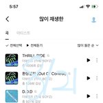 [더보이즈] 아 뭐야 ㅡㅡ