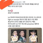 [TXT] 얘들아 진정해