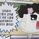 [댓글부탁해] 얘들아 진짜 ㅂㅅ같은 질문 한번만 봐줘